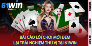 Bài Cào